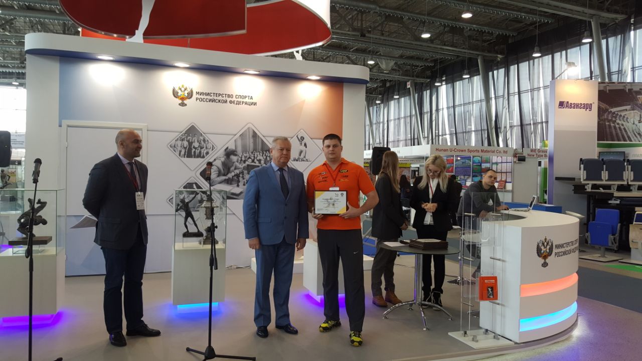 Торжественная церемония награждения компании В-Спорт на выставке СПОРТ 2018