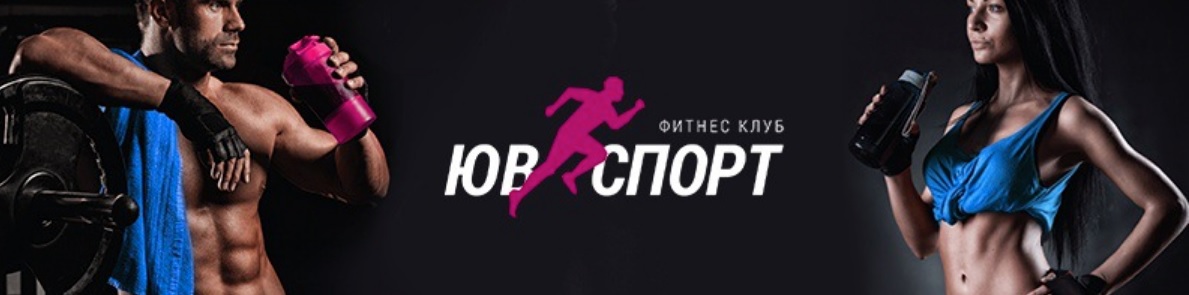 Новый спортивный клуб в Москве