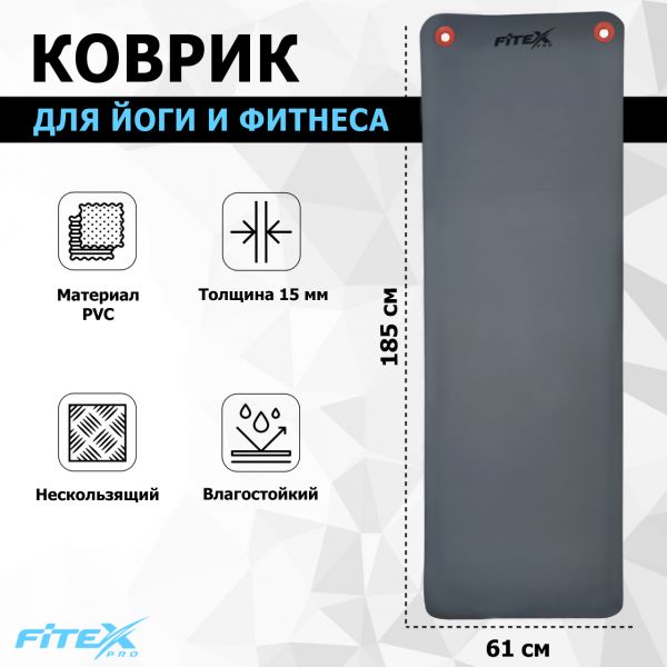 FTX-9004 Мат гимнастический 180х60х1.25 см