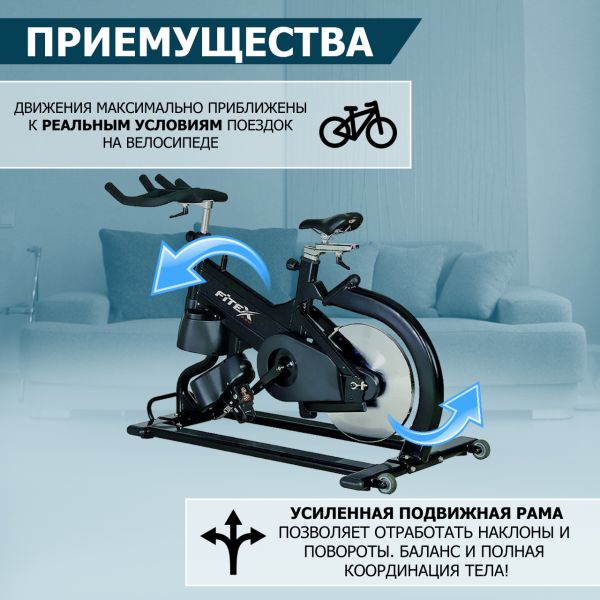 Real Rider Скоростной велотренажер 
